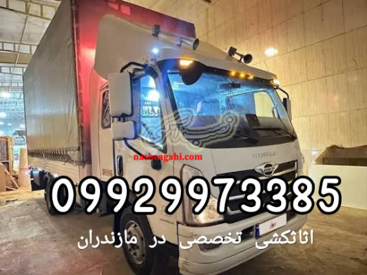 حمل بار و اثاثکشی تخصصی در سرخرود