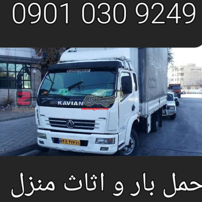 اتوبار و اثاث کشی در چمستان