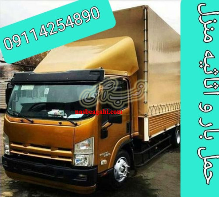 حمل و نقل بار و اثاثیه منزل در متل قو