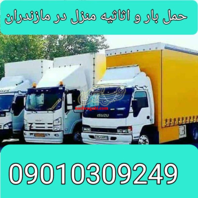 بهترین باربری و اتوبار در کلارآباد