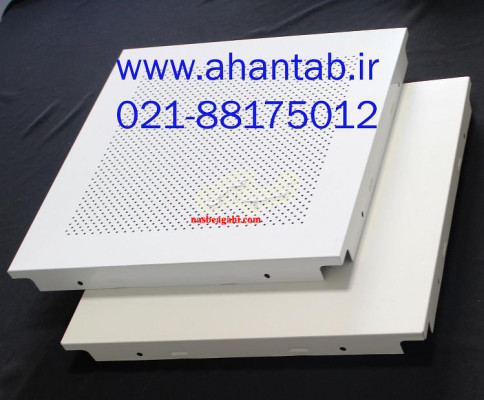 فروش ویژه تایل آلومینیومی سازه پنهان