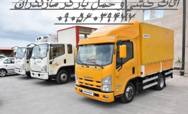 باربری و اثاث کشی با کیفیت در متل قو/