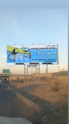 سازنده جرثقیل سقفی لوازم یدکی جرثقیل سقفی