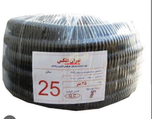 لوله فلکسی شماره 25