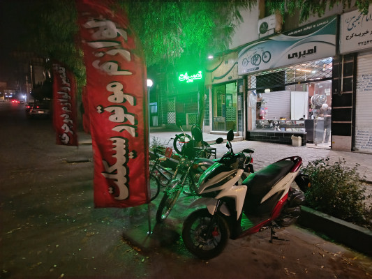 تعمیر ولوازم جانبی موتورسیکلت و دوچرخه