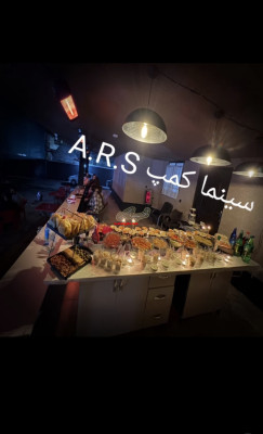 سینما کمپ ARS این هفته 5شنبه ورودی رایکان