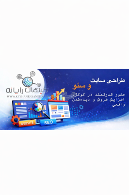 فروش نقد و اقساط انواع دوربین مداربسته