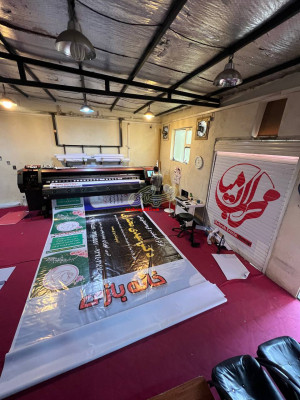 محراب ارمیا