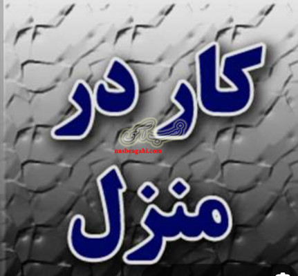 کارگاه کوچک