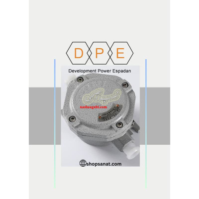 جعبه تقسیم ضد انفجار