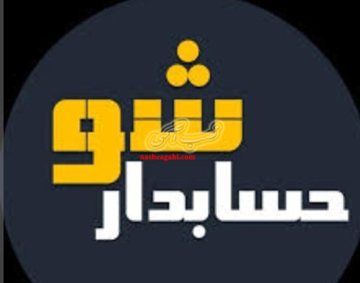 آموزش کامپیوتر- هلو - سپیدار - اتوکد آسان