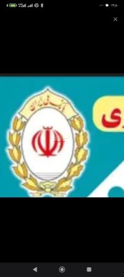 امتیاز بانک رسالت