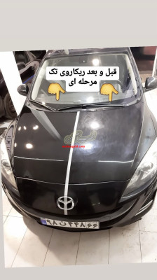 پولیش سرامیک