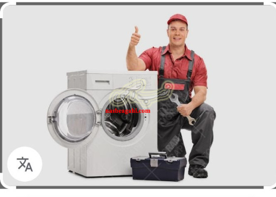 تعمیرات ونصب لوازم خانگی لباسشویی یخچال وظرفشویی