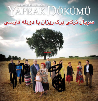 فروش سریال های ترکی دوبله