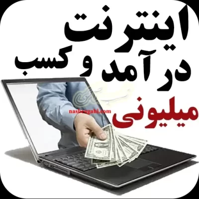همکاری محدود در حوزه سلامت‌محور