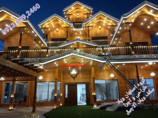 طراحی و اجرای انواع سقفهای شیب‌دار ویلا و ویلایی آلاچیق سوله سایبان