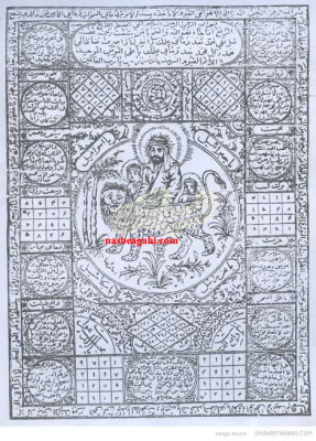 کتبت دعا ط ل