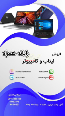 🎯 فروش ویژه لپ‌تاپ‌های نو و استوک با بهترین قیمت!