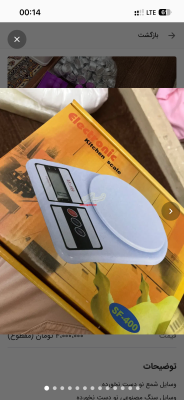 پک اموزش شمع کاملا بدون استفاده