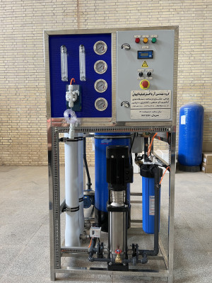 آب شیرین کن صنعتی