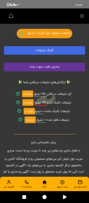 کسب درآمد خونگی معتبر و کار درست