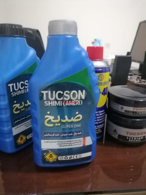 فروش مستقیم و بی واسطه از کارخانه کلیه روان کنند خودرو