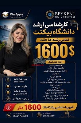 فرصت ویژه برای افغانی ها ی ساکن در ایران
