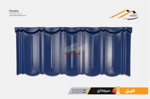 پوشش پیشرفته سقف های شیبدار پرچین