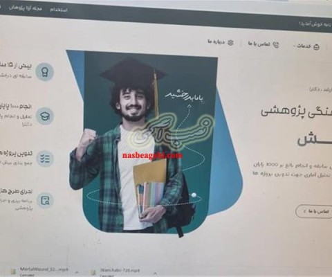 نگارش مقاله و پایان نامه نگارش رساله پذیرش و چاپ مقالات داخلی و خارجی