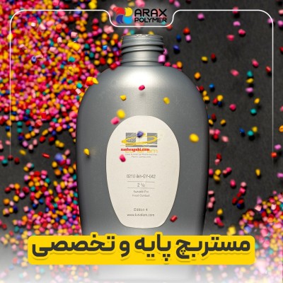 مستربچ و رنگدانه های پلیمری