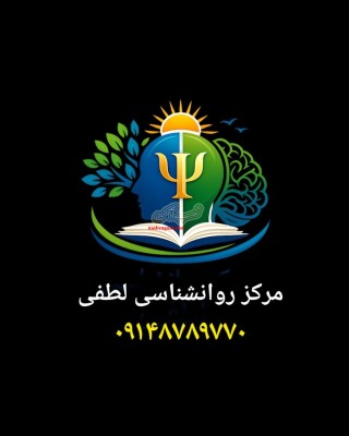 کانال روانشناسی در فضای مجازی