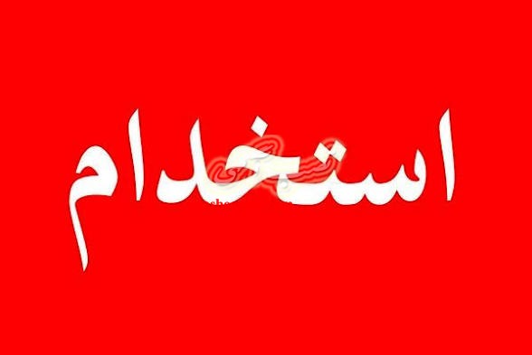 استخدام موادغذایی