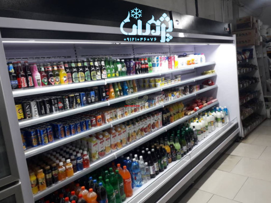 یخچال فروشگاهی