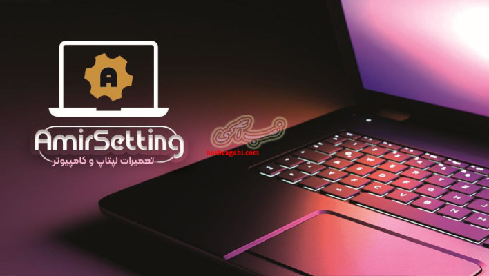 تعمیرات مودم .لب تاب .pc.موبایل