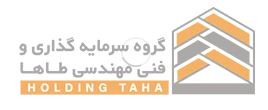 مدیریت بهره برداری مجتمع های فاخر باهلدینگ ساختمانی طه