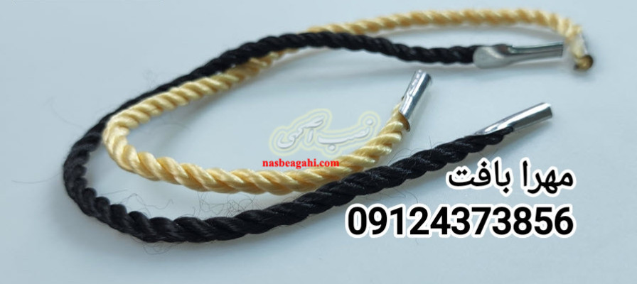 بند ساک دستی